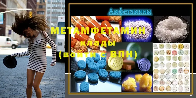 МЕТАМФЕТАМИН винт  Кропоткин 